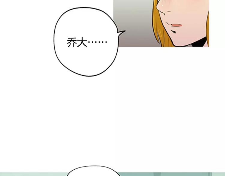 《治愈餐桌》漫画最新章节第2话 回家免费下拉式在线观看章节第【69】张图片