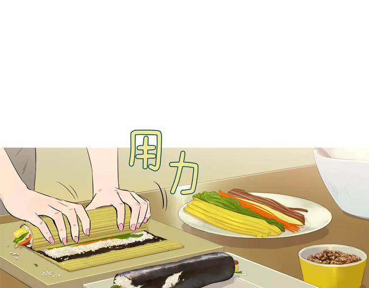 《治愈餐桌》漫画最新章节第11话 纱布包裹伤口一样免费下拉式在线观看章节第【121】张图片