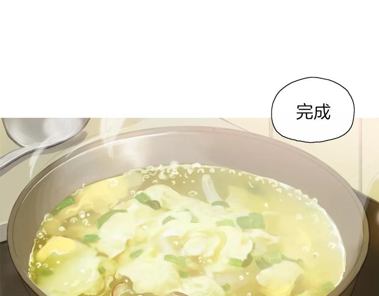 《治愈餐桌》漫画最新章节第11话 纱布包裹伤口一样免费下拉式在线观看章节第【142】张图片