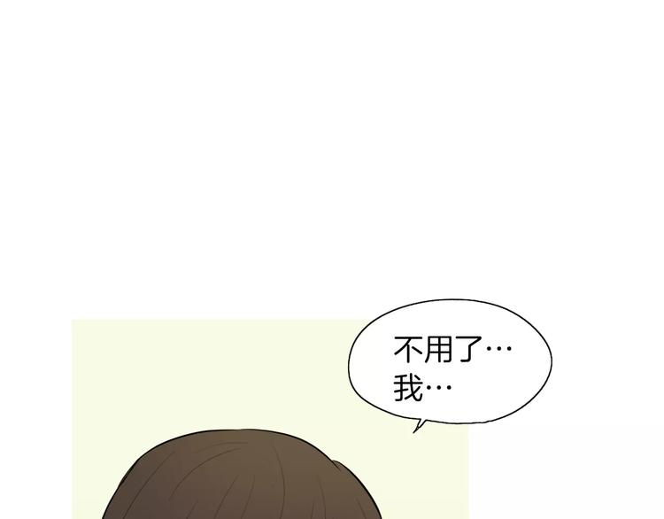 《治愈餐桌》漫画最新章节第11话 纱布包裹伤口一样免费下拉式在线观看章节第【179】张图片