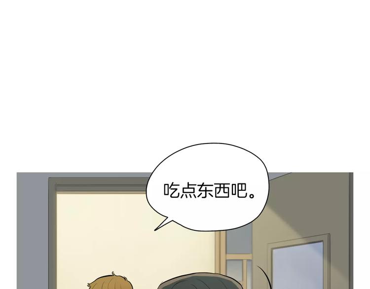 《治愈餐桌》漫画最新章节第11话 纱布包裹伤口一样免费下拉式在线观看章节第【5】张图片