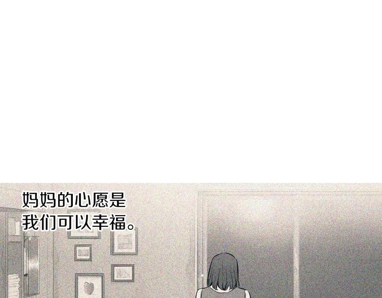 《治愈餐桌》漫画最新章节第12话 挺起腰杆走路免费下拉式在线观看章节第【10】张图片