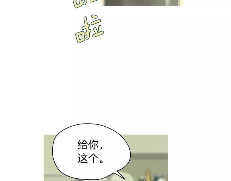 《治愈餐桌》漫画最新章节第12话 挺起腰杆走路免费下拉式在线观看章节第【31】张图片