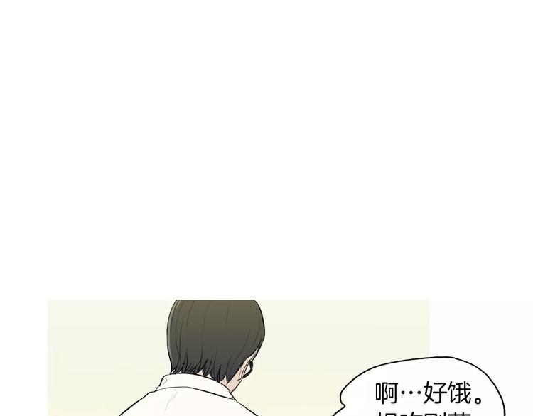 《治愈餐桌》漫画最新章节第12话 挺起腰杆走路免费下拉式在线观看章节第【82】张图片