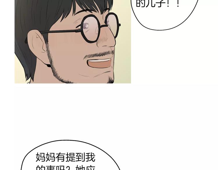 《治愈餐桌》漫画最新章节第13话 所有一切的开始免费下拉式在线观看章节第【10】张图片