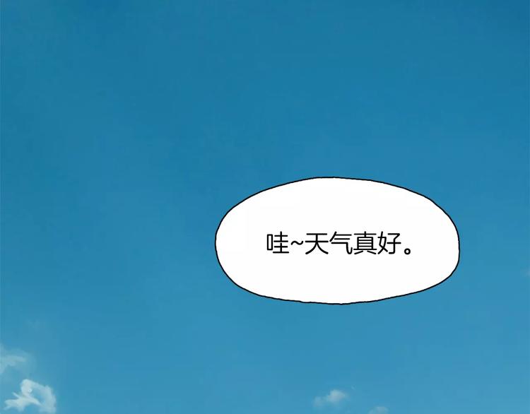 《治愈餐桌》漫画最新章节第13话 所有一切的开始免费下拉式在线观看章节第【112】张图片