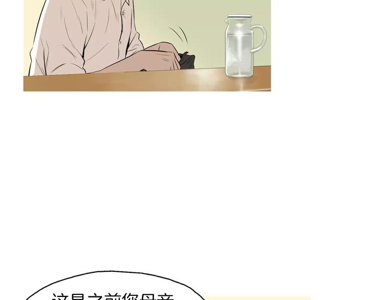 《治愈餐桌》漫画最新章节第13话 所有一切的开始免费下拉式在线观看章节第【19】张图片