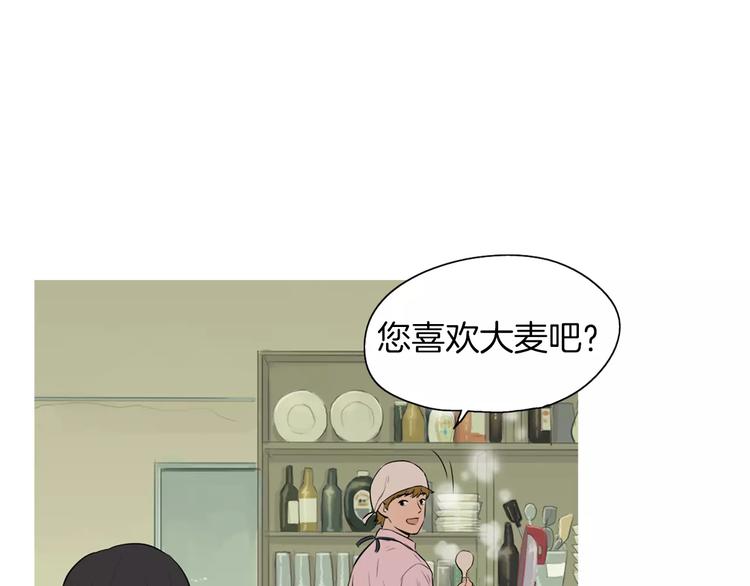 《治愈餐桌》漫画最新章节第13话 所有一切的开始免费下拉式在线观看章节第【35】张图片