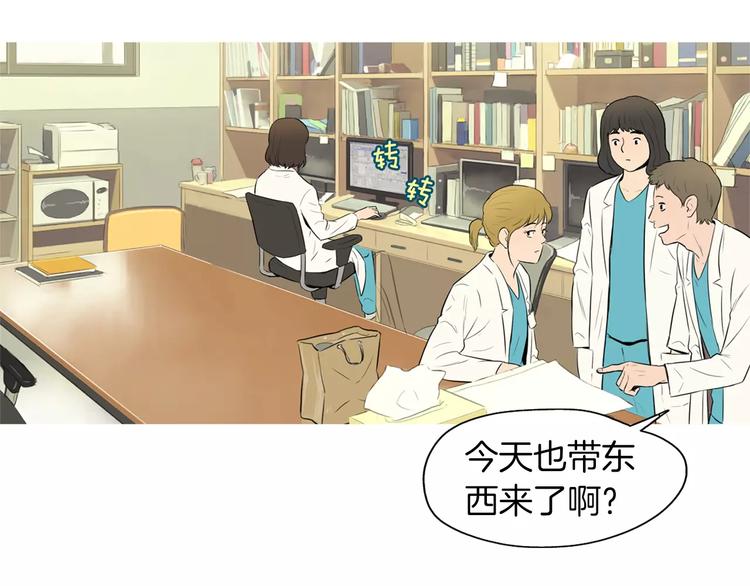 《治愈餐桌》漫画最新章节第13话 所有一切的开始免费下拉式在线观看章节第【92】张图片