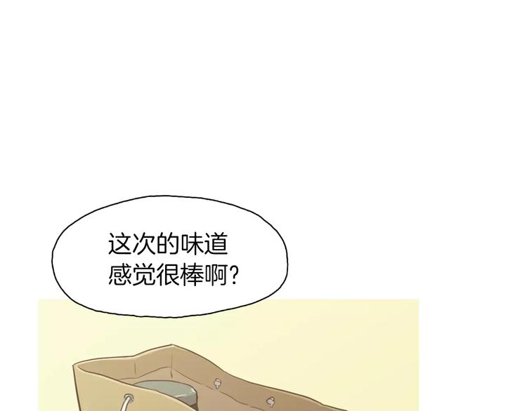 《治愈餐桌》漫画最新章节第13话 所有一切的开始免费下拉式在线观看章节第【93】张图片