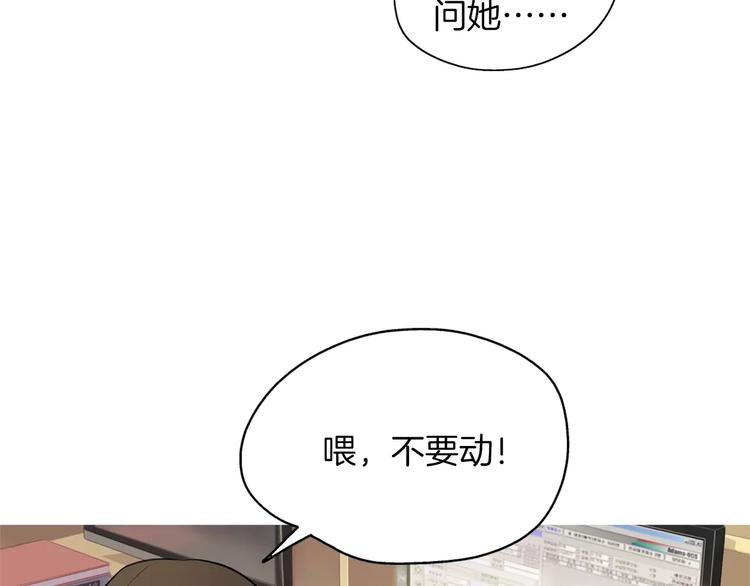 《治愈餐桌》漫画最新章节第13话 所有一切的开始免费下拉式在线观看章节第【96】张图片