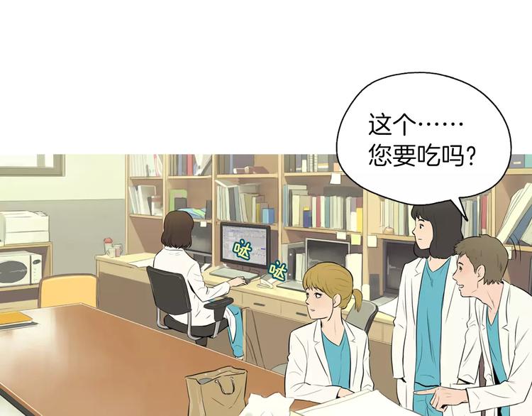 《治愈餐桌》漫画最新章节第13话 所有一切的开始免费下拉式在线观看章节第【98】张图片