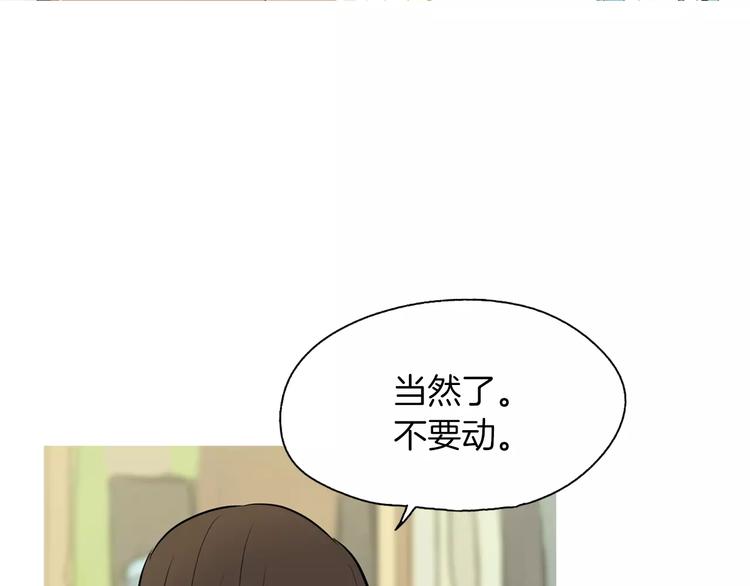 《治愈餐桌》漫画最新章节第13话 所有一切的开始免费下拉式在线观看章节第【99】张图片