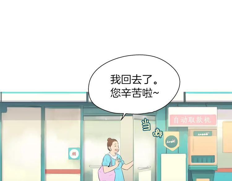 《治愈餐桌》漫画最新章节第14话 一个暖暖的煎蛋免费下拉式在线观看章节第【12】张图片