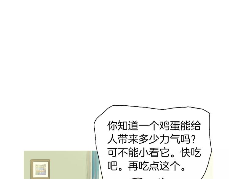 《治愈餐桌》漫画最新章节第14话 一个暖暖的煎蛋免费下拉式在线观看章节第【129】张图片