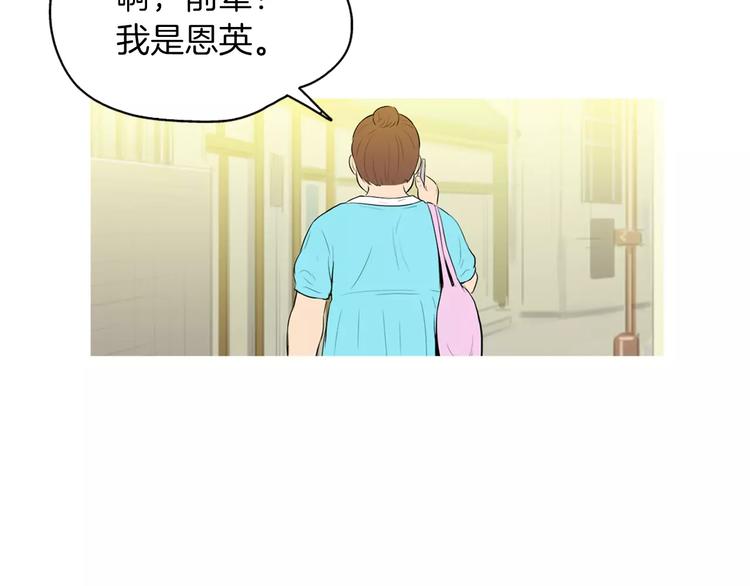 《治愈餐桌》漫画最新章节第14话 一个暖暖的煎蛋免费下拉式在线观看章节第【20】张图片