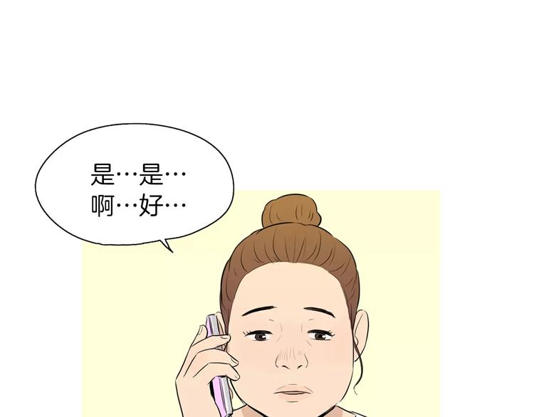 《治愈餐桌》漫画最新章节第14话 一个暖暖的煎蛋免费下拉式在线观看章节第【21】张图片