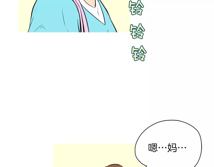 《治愈餐桌》漫画最新章节第14话 一个暖暖的煎蛋免费下拉式在线观看章节第【31】张图片