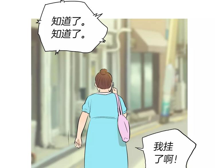 《治愈餐桌》漫画最新章节第14话 一个暖暖的煎蛋免费下拉式在线观看章节第【39】张图片