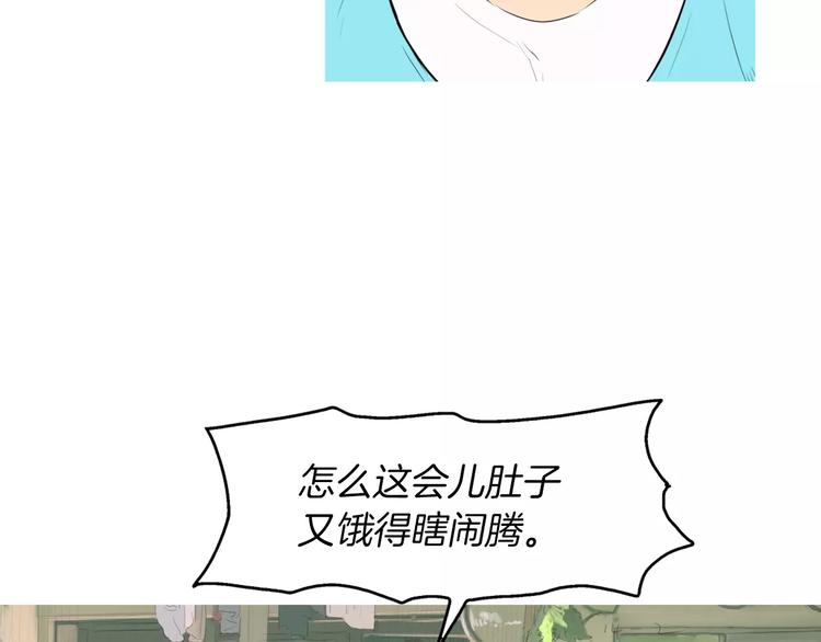 《治愈餐桌》漫画最新章节第14话 一个暖暖的煎蛋免费下拉式在线观看章节第【43】张图片