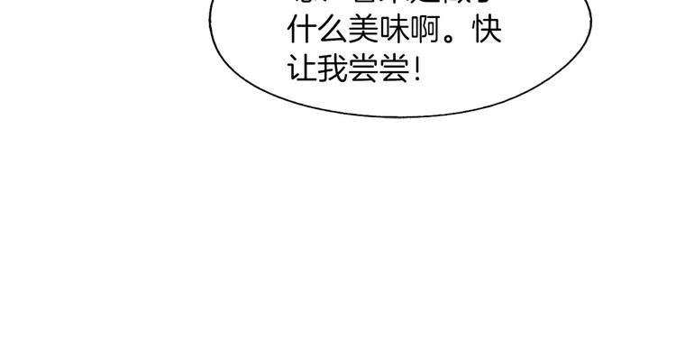 《治愈餐桌》漫画最新章节第14话 一个暖暖的煎蛋免费下拉式在线观看章节第【49】张图片