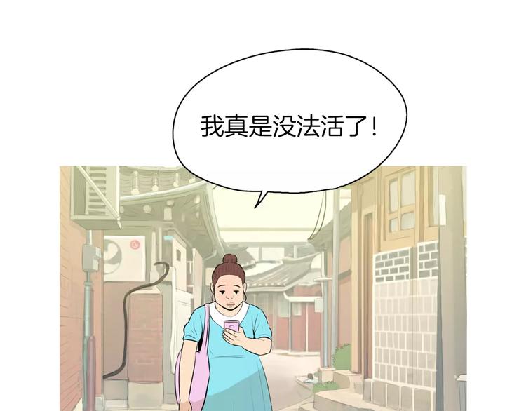 《治愈餐桌》漫画最新章节第14话 一个暖暖的煎蛋免费下拉式在线观看章节第【55】张图片