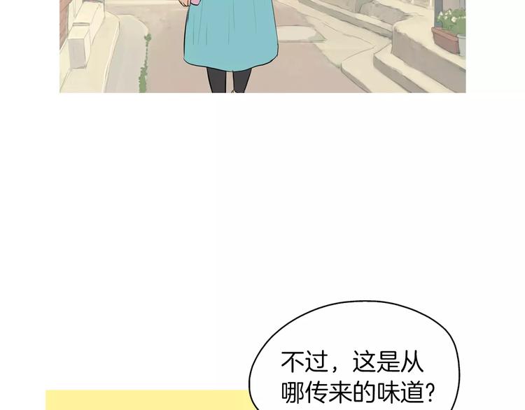 《治愈餐桌》漫画最新章节第14话 一个暖暖的煎蛋免费下拉式在线观看章节第【56】张图片