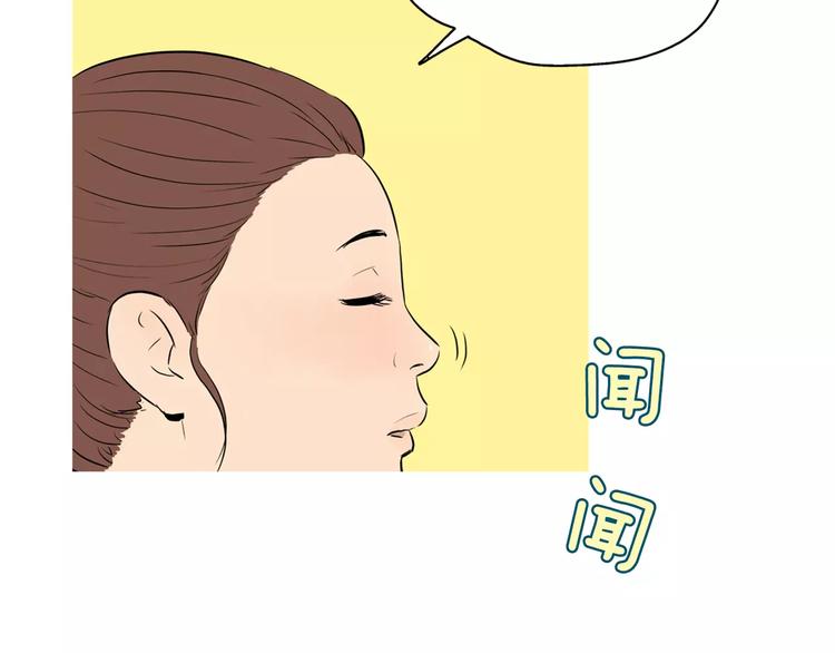 《治愈餐桌》漫画最新章节第14话 一个暖暖的煎蛋免费下拉式在线观看章节第【57】张图片