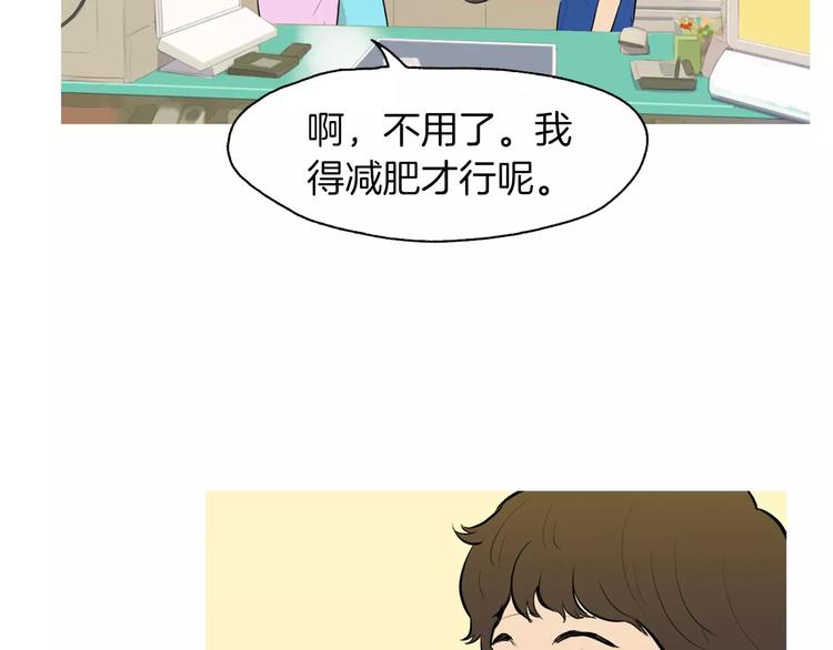 《治愈餐桌》漫画最新章节第14话 一个暖暖的煎蛋免费下拉式在线观看章节第【9】张图片