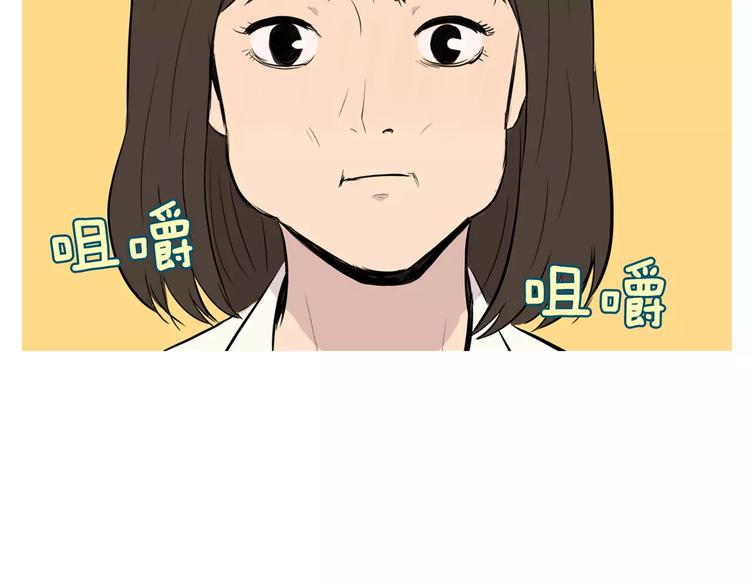 《治愈餐桌》漫画最新章节第14话 一个暖暖的煎蛋免费下拉式在线观看章节第【90】张图片