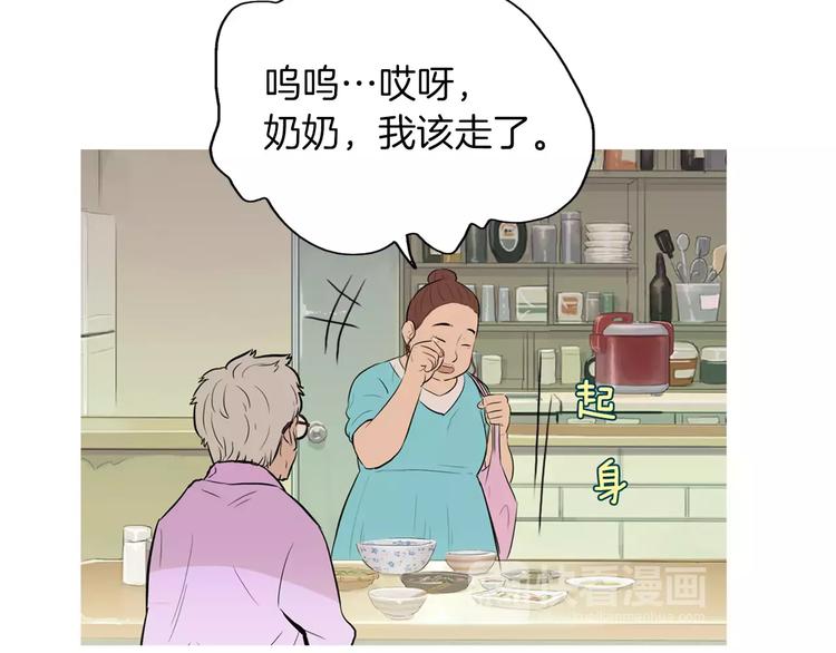 《治愈餐桌》漫画最新章节第15话 心里痒痒的免费下拉式在线观看章节第【10】张图片