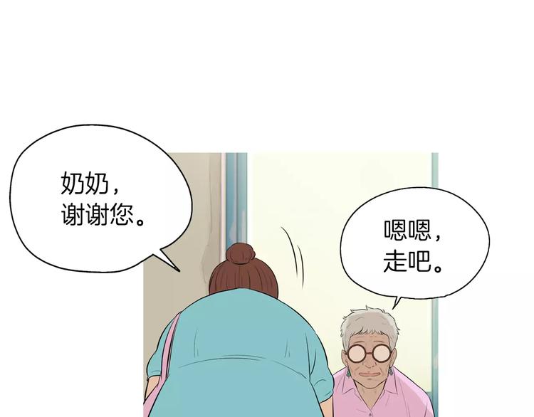 《治愈餐桌》漫画最新章节第15话 心里痒痒的免费下拉式在线观看章节第【11】张图片