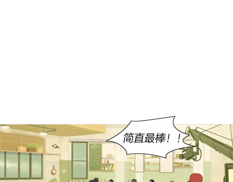 《治愈餐桌》漫画最新章节第15话 心里痒痒的免费下拉式在线观看章节第【124】张图片