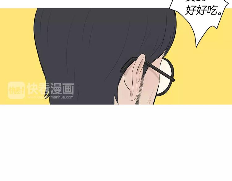 《治愈餐桌》漫画最新章节第15话 心里痒痒的免费下拉式在线观看章节第【126】张图片