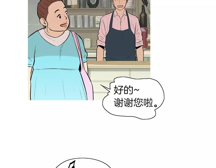 《治愈餐桌》漫画最新章节第15话 心里痒痒的免费下拉式在线观看章节第【13】张图片