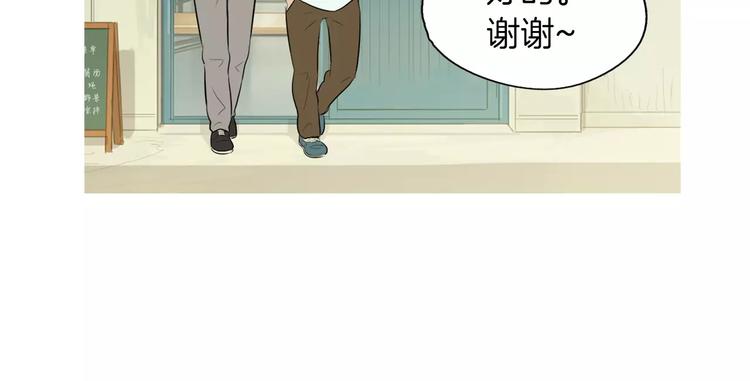 《治愈餐桌》漫画最新章节第15话 心里痒痒的免费下拉式在线观看章节第【24】张图片