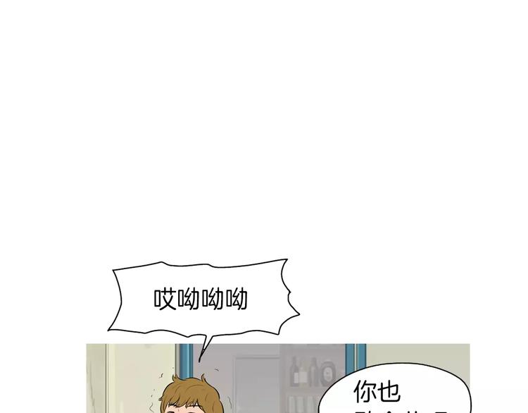 《治愈餐桌》漫画最新章节第15话 心里痒痒的免费下拉式在线观看章节第【27】张图片