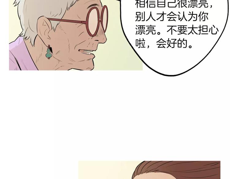 《治愈餐桌》漫画最新章节第15话 心里痒痒的免费下拉式在线观看章节第【8】张图片