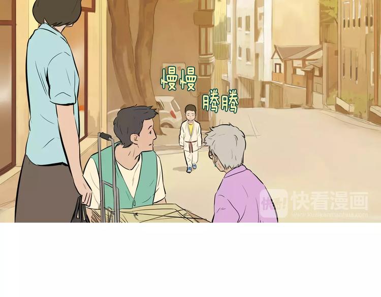 《治愈餐桌》漫画最新章节第16话 你所需要的免费下拉式在线观看章节第【12】张图片