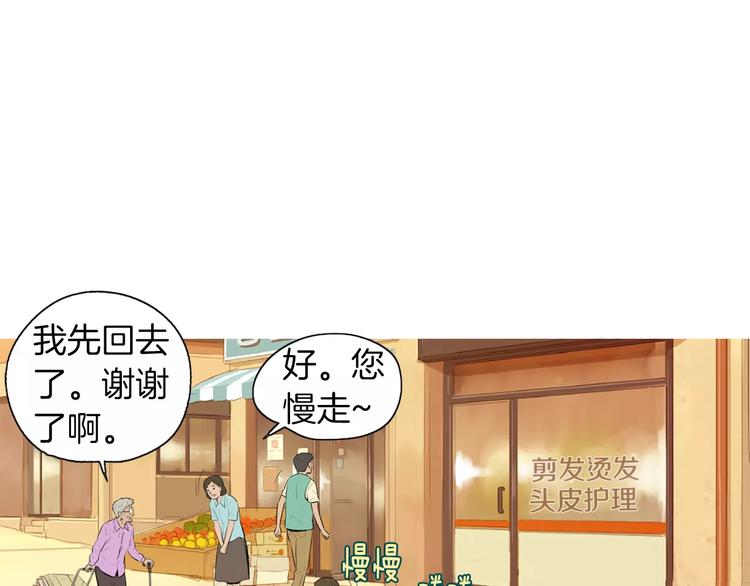 《治愈餐桌》漫画最新章节第16话 你所需要的免费下拉式在线观看章节第【13】张图片