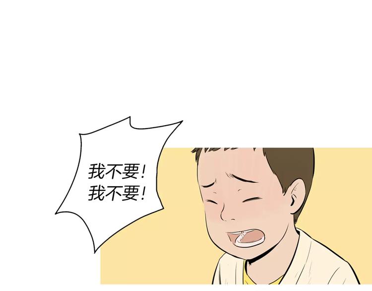 《治愈餐桌》漫画最新章节第16话 你所需要的免费下拉式在线观看章节第【17】张图片