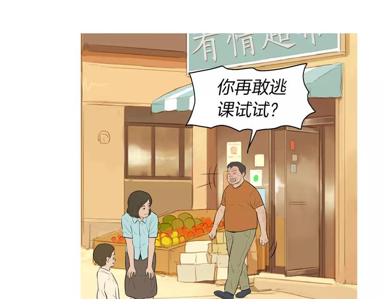 《治愈餐桌》漫画最新章节第16话 你所需要的免费下拉式在线观看章节第【20】张图片