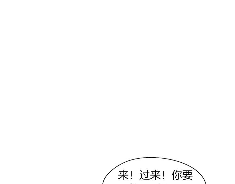 《治愈餐桌》漫画最新章节第16话 你所需要的免费下拉式在线观看章节第【29】张图片