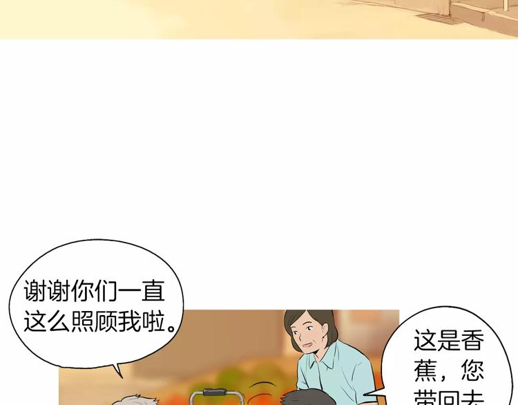 《治愈餐桌》漫画最新章节第16话 你所需要的免费下拉式在线观看章节第【3】张图片