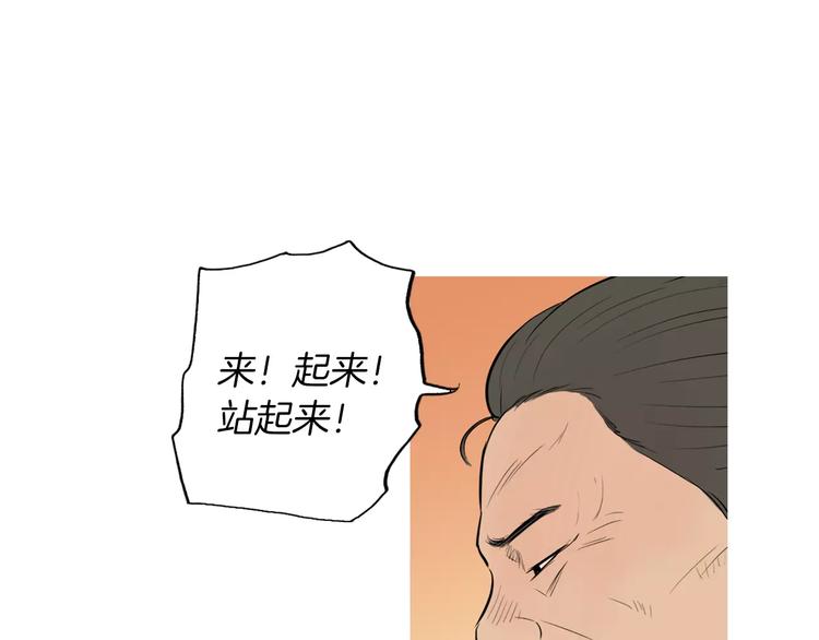 《治愈餐桌》漫画最新章节第16话 你所需要的免费下拉式在线观看章节第【37】张图片