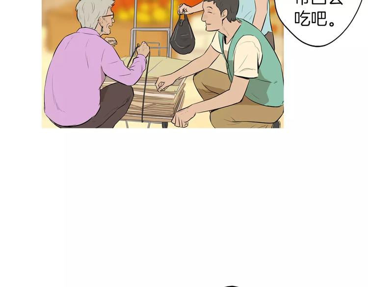 《治愈餐桌》漫画最新章节第16话 你所需要的免费下拉式在线观看章节第【4】张图片