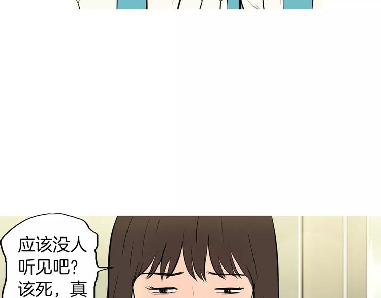 《治愈餐桌》漫画最新章节第16话 你所需要的免费下拉式在线观看章节第【63】张图片