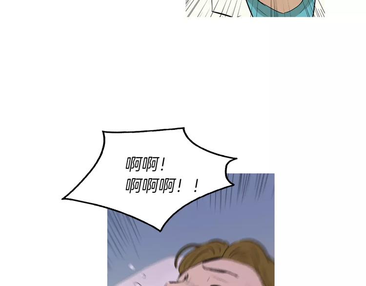 《治愈餐桌》漫画最新章节第16话 你所需要的免费下拉式在线观看章节第【73】张图片