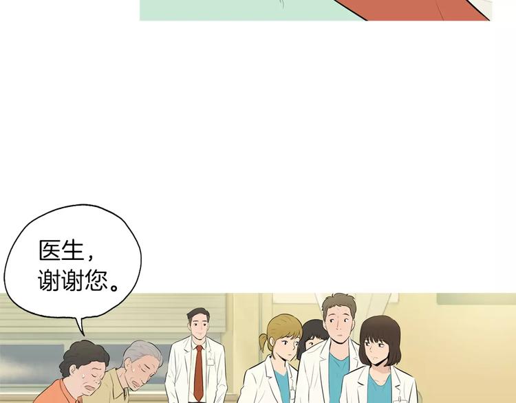 《治愈餐桌》漫画最新章节第16话 你所需要的免费下拉式在线观看章节第【83】张图片