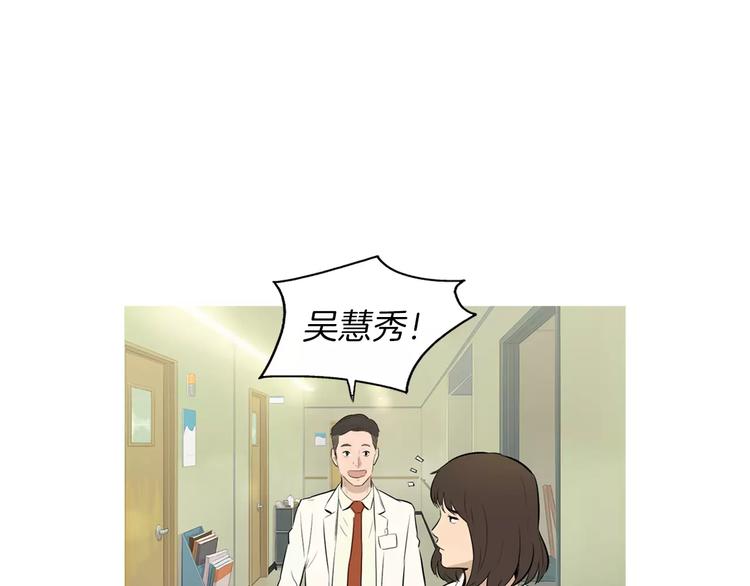 《治愈餐桌》漫画最新章节第16话 你所需要的免费下拉式在线观看章节第【89】张图片